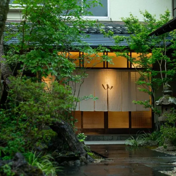 willow., hotel in Toyooka