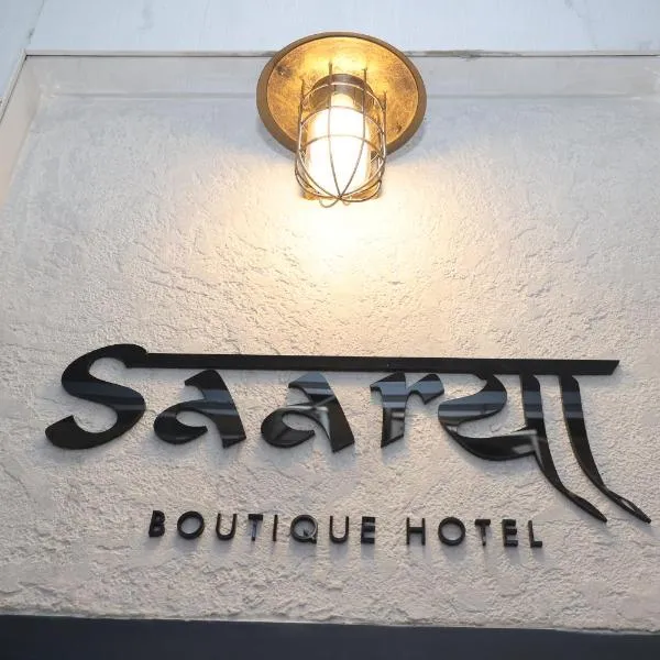 Saarya - A Boutique Hotel, hotel Dzsammuban
