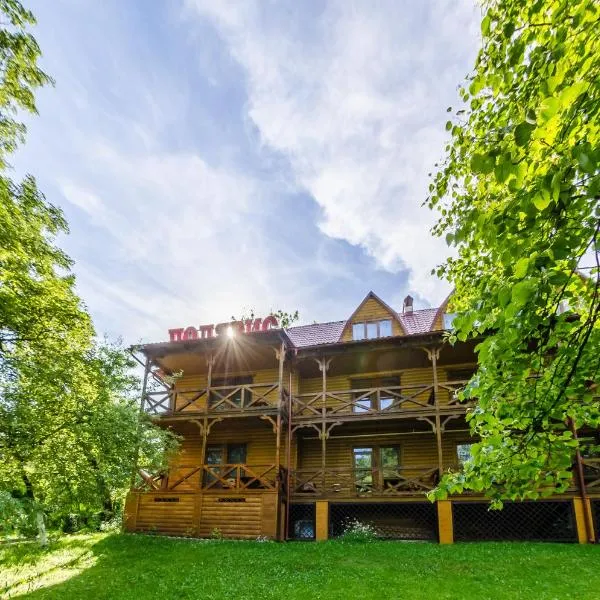 Полярис Polyaris, Hotel in Jaremtsche