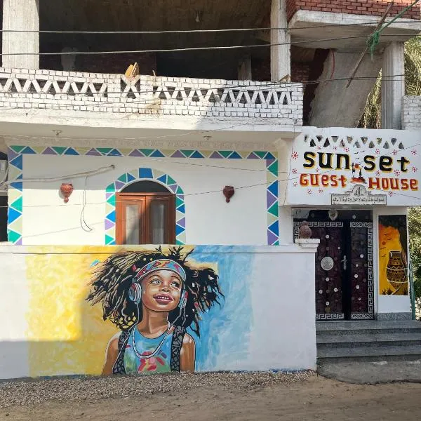 sunset guest house、アスワンのホテル