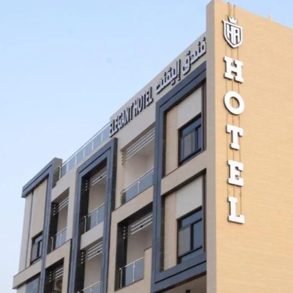 فندق اليقنت الفندقية, hotel in Najran