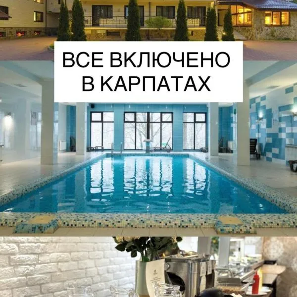 VitaPark Carpaty, hotel v destinaci Ždeněvo