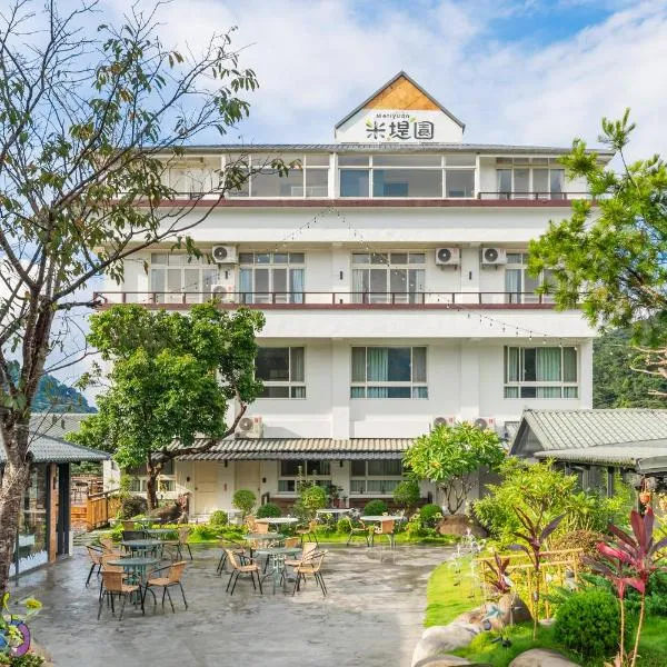 米堤園民宿, hôtel à Nanzhuang