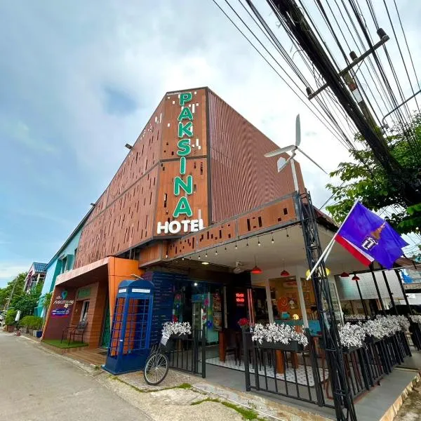 Paksina Hotel, hotel in Narathiwat