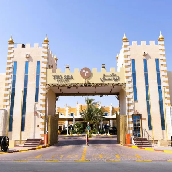 Tio Sea Resort, hotel v destinaci Al Khor