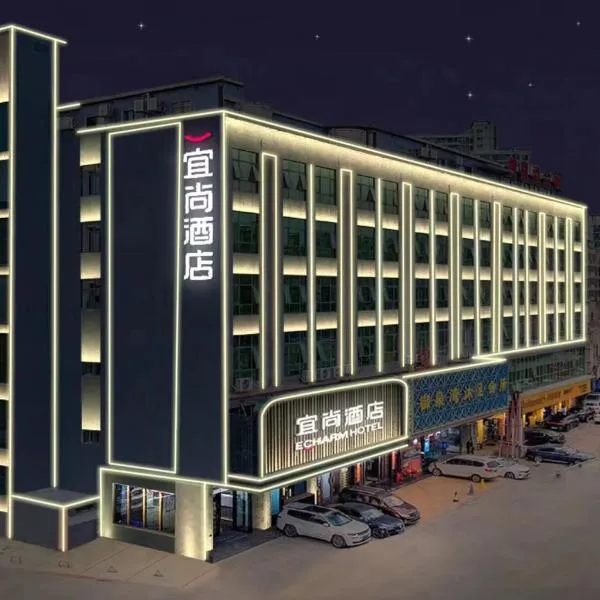 Echarm Hotel Guangzhou Jiahe Helong Branch, hotel di Guangzhou
