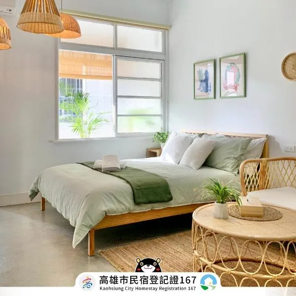 Boss House 闆娘公寓, hotel din Kaohsiung