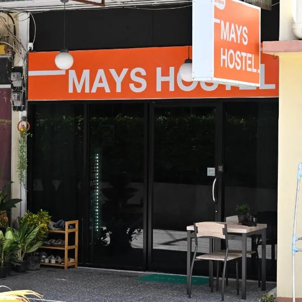 Mays Hostel、ホアヒンのホテル