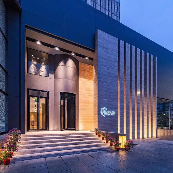 Beijing Xixi Friendship Hotel nearby Xidan Shopping Street, Tian'An Men Square, Forbidden City, Houhai & Jingshan Park, hôtel à Pékin