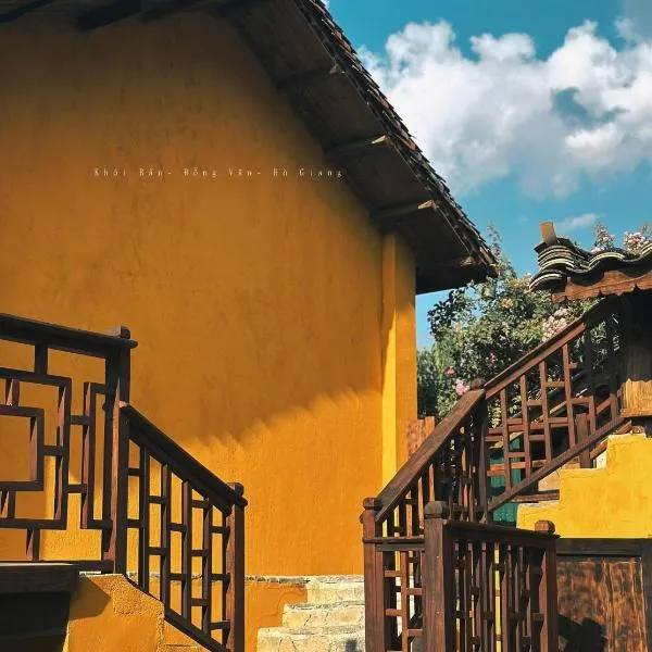 Khói Bản Homestay, ξενοδοχείο σε Dong Van