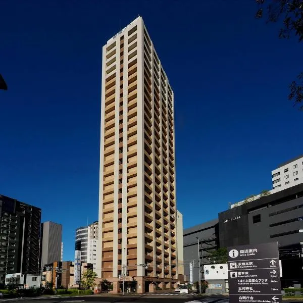 Toyoko Inn Kumamoto Ekimae, hotel v destinaci Kumamoto