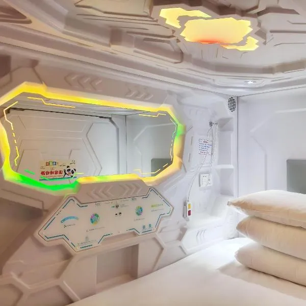  小憩酒店，位于Caochi的酒店