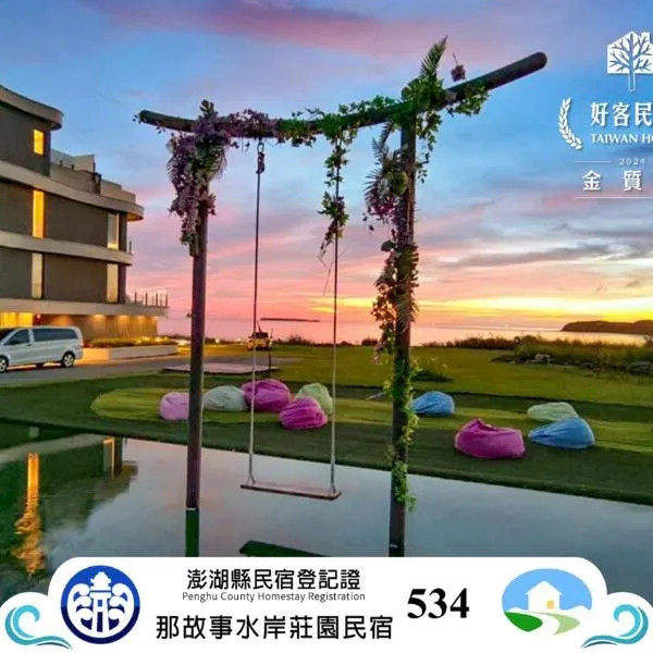 Laguna Villas & Resorts, hotel em Magong