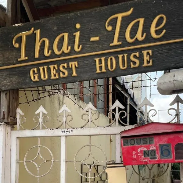 Thai-Tae Guesthouse Hua Hin, hotel in Hua Hin