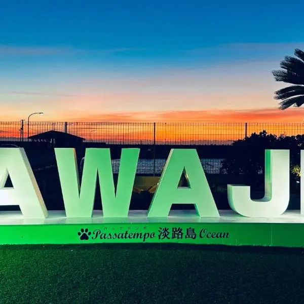 Passa Tempo Awajishima Ocean - Vacation STAY 22851v, hotel in Awaji