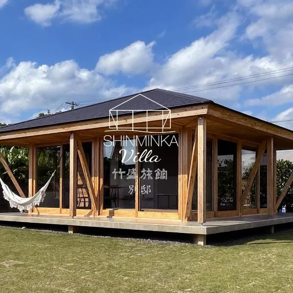 SHINMINKA Villa IRIOMOTE 竹盛旅館 別邸 – hotel w mieście Iriomote