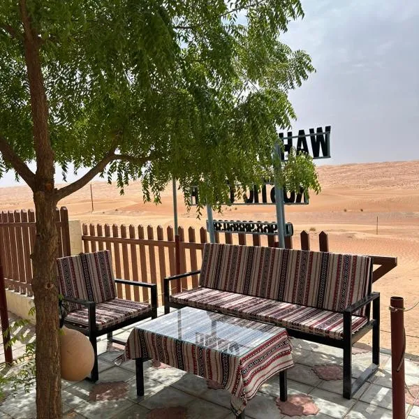 Wahiba Bedouin Rustic Camp, hotel v destinaci Muntarib