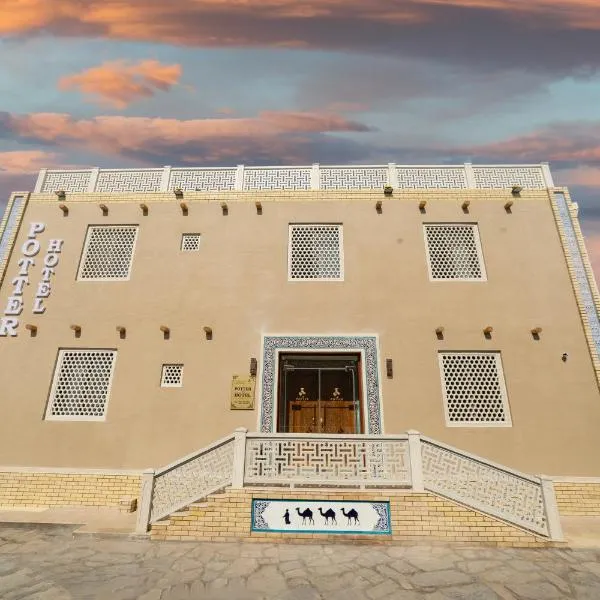Potter Hotel Khiva: Hive şehrinde bir otel