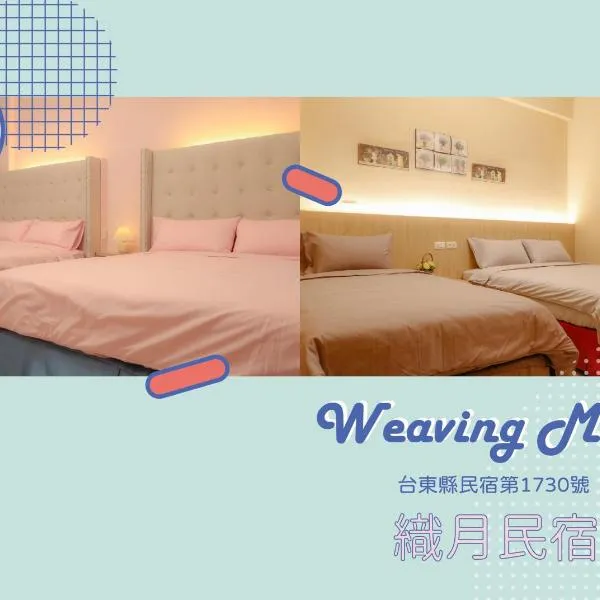 Zhiyue Homestay, отель в городе T'ai-pin-ts'un