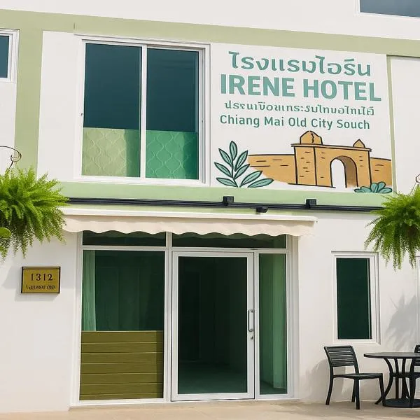 Irene Hotel, hotel in Chiang Mai