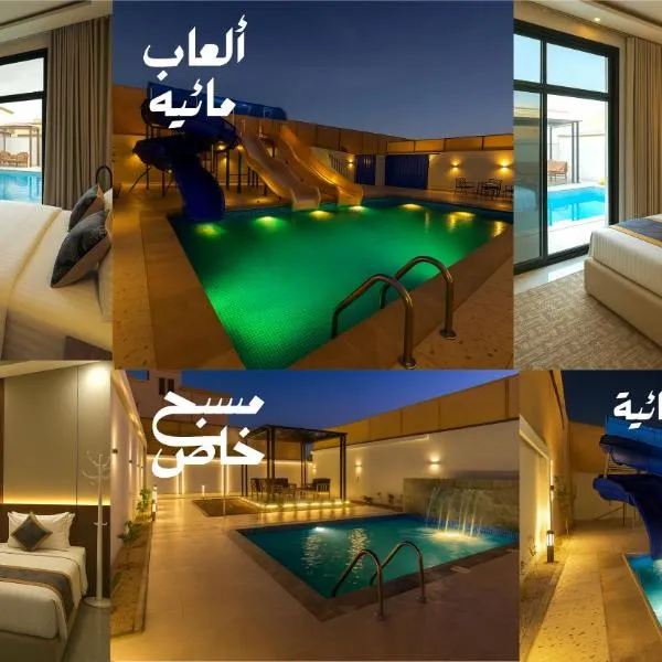 Tamyoz Aqama for Serviced Apartments, hotel in Hail