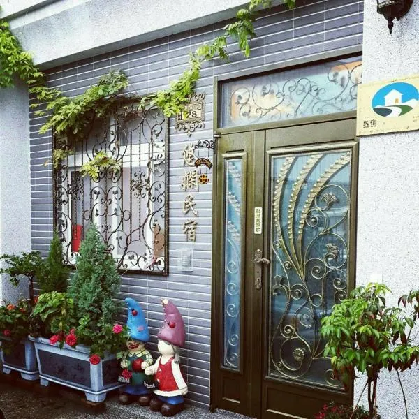 Yau Xian Bed and Breakfast, hotel sa Fuxing