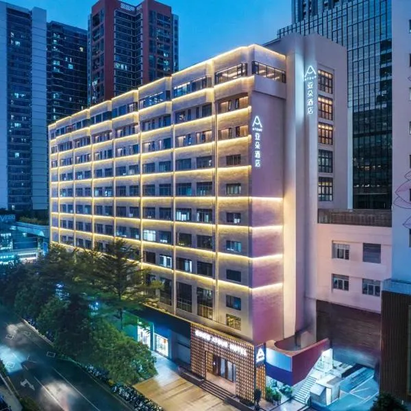 Shenzhen Futian Huaqiangbei Pedestrian Street Atour Hotel, hotel in Shenzhen
