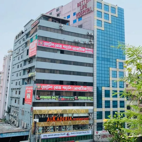Hotel Rose Garden Palace Residential, hotel in Dhaka