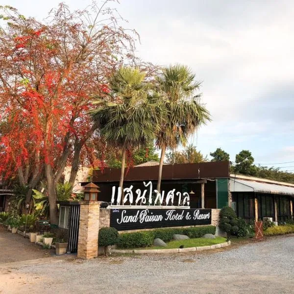 Sand Paisan Resort, hotel a Ban Tha Maprang