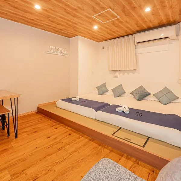 桜の川70-7 初台駅1分 2-8人丨1 minute from Hatsudai 2-8 people, hotel in Tokyo