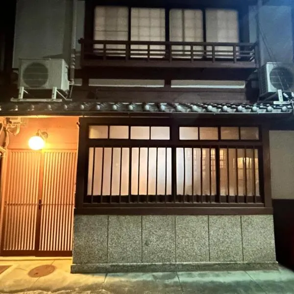 KINO SPACE Kyoto, hotel in Kyoto