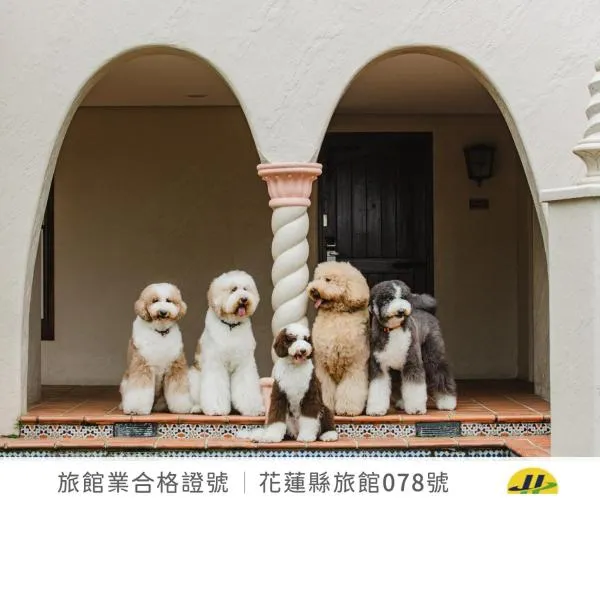 花莲理想大地渡假饭店，位于寿丰的酒店