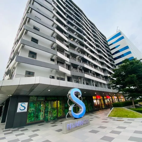 S Residences Condo PoolView Balcony in SM MOA near NAIA, hotel in Manila