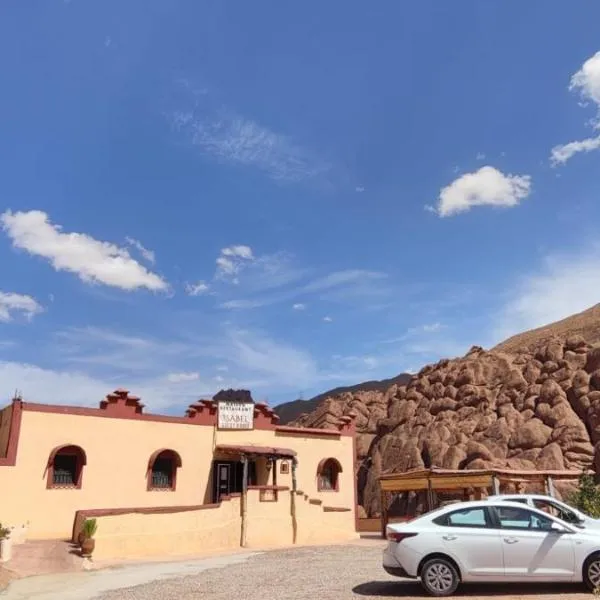 maison isabel, ξενοδοχείο σε Boumalne