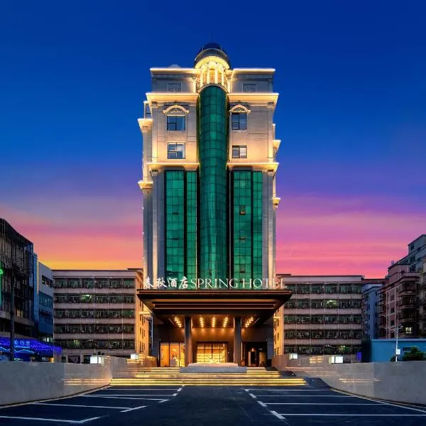 春秋酒店深圳宝安国际机场店, ξενοδοχείο στο Σενζέν