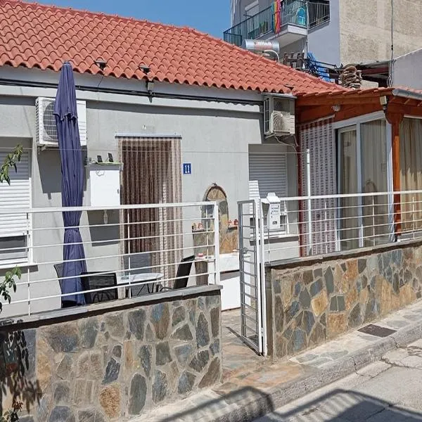 Elias Home, Hotel in Volos