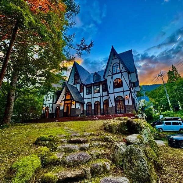 HAKUBA GARDEN Hotel, hotel a Hakuba