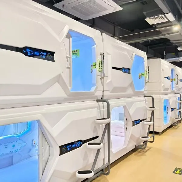  小憩酒店，Caochi的飯店