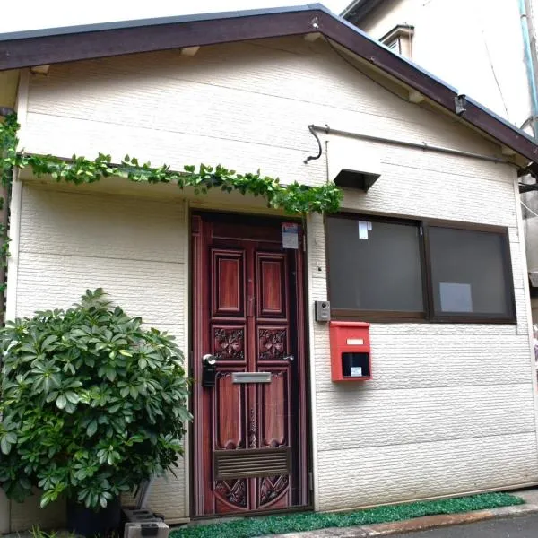 Yui HOSTEL, hotel in Tokyo
