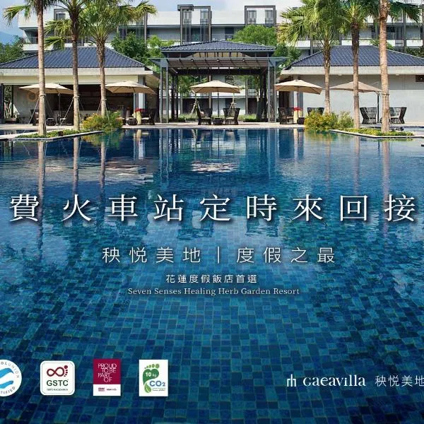 Gaeavilla Resort, hotel v destinaci Ji'an