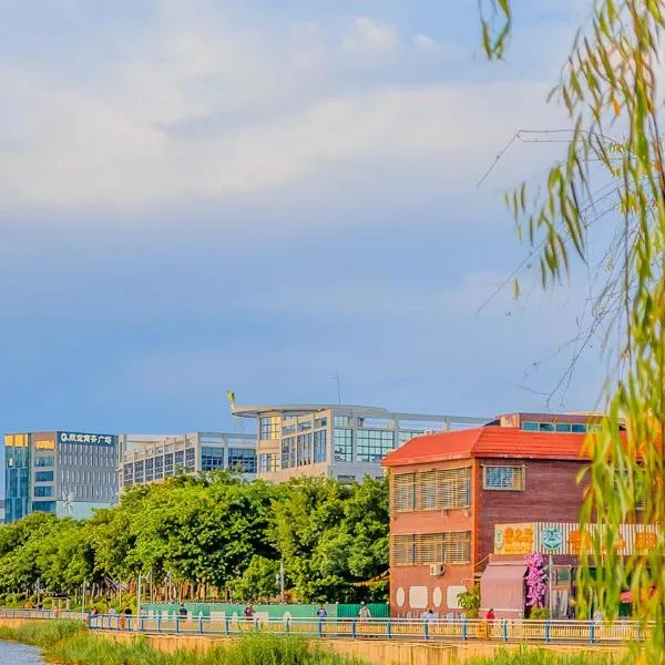 Park Hotel, hotel di Heshan