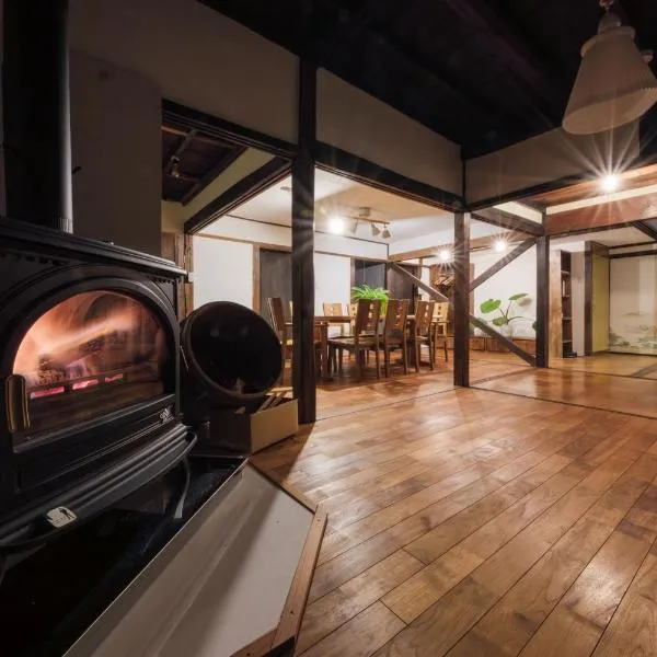 長野岡谷IC5分,Private traditional Japanese house,貸切古民家, 薪ストーブ, 最大9名,ペットOK,, ξενοδοχείο σε Okaya