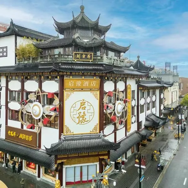 Shanghai Qiyu Hotel, The Bund Yuyuan Branch, hotel v Šanghaji