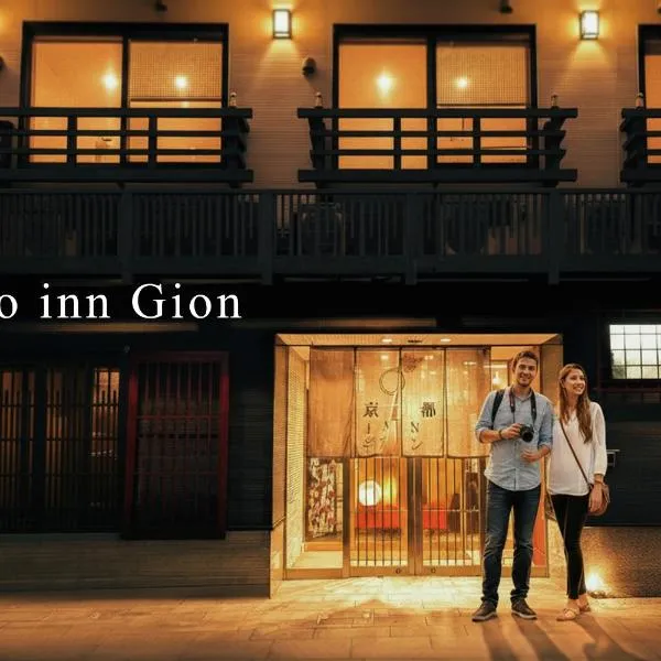 Kyoto Inn Gion, hotel in Kyoto
