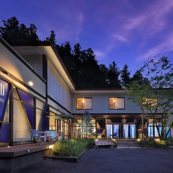 Shin 湯治 Hotel Lulud、中之条町のホテル