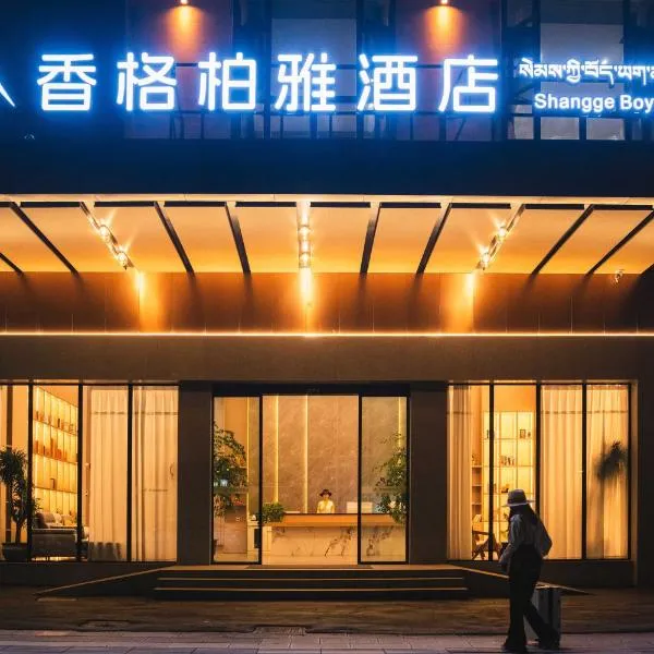 Shangge Boya Hotel, Hotel in Shangri-La