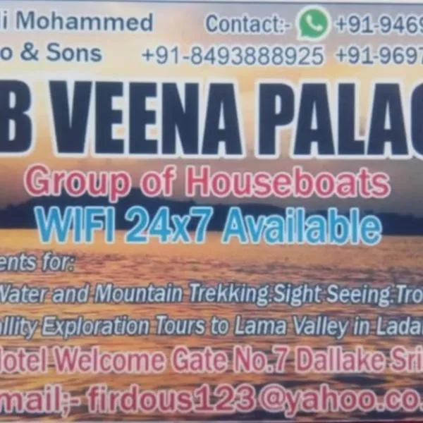 Veena Palace Group Of Houseboats, hotel in Srinagar
