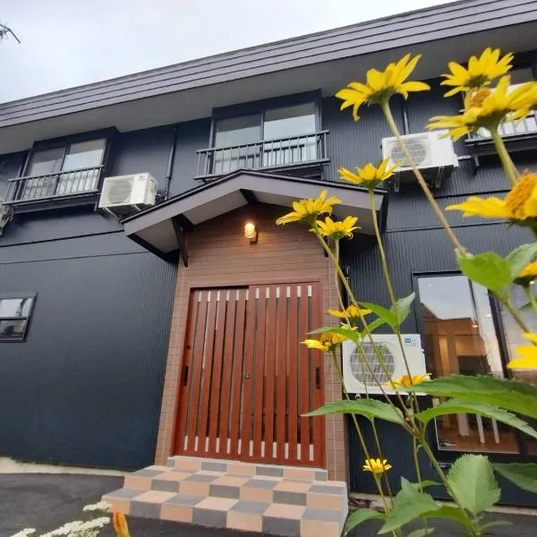 草津温泉お宿きみのや, hotel in Kusatsu