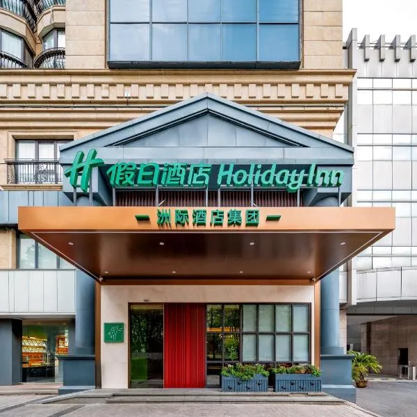 Holiday Inn Hangzhou West Lake by IHG, Hotel in Hangzhou