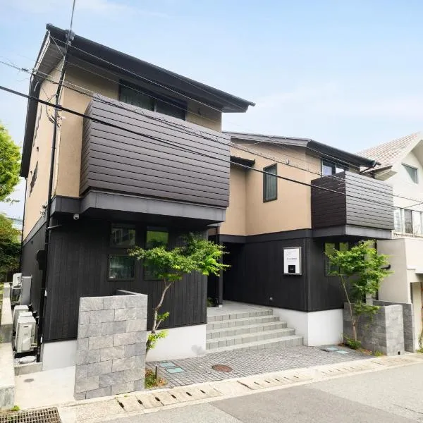 SYLA HOTEL 箱根強羅 West - SYLA HOTEL HAKONE GORA West, hotel u gradu Gora